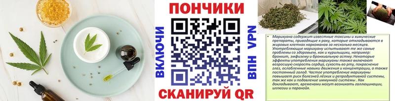 Canna-Cookies конопля блэк спрут ТОР Петровск-Забайкальский