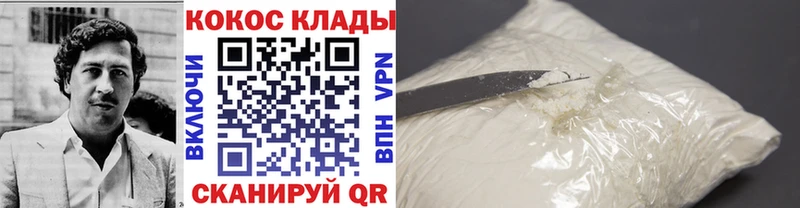 KRAKEN зеркало  Петровск-Забайкальский  Cocaine VHQ  дарнет шоп 