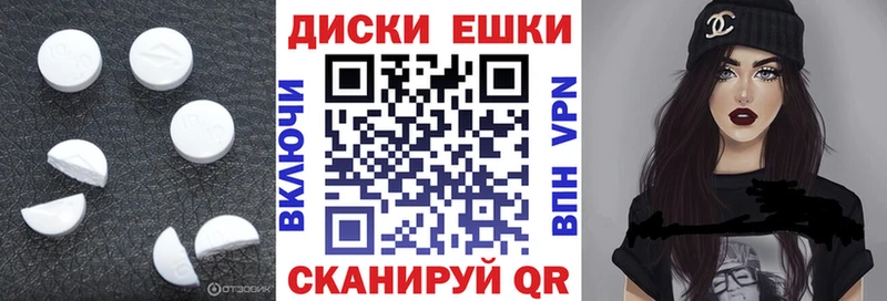 купить наркотик  Петровск-Забайкальский  Экстази VHQ 