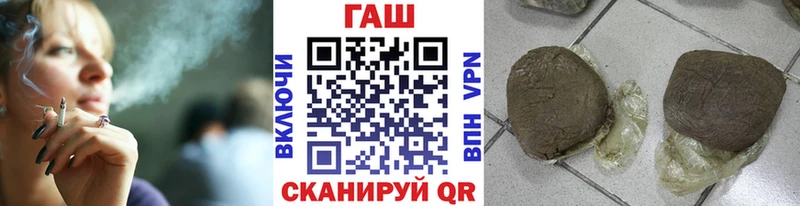 ГАШ Изолятор  закладка  Петровск-Забайкальский 