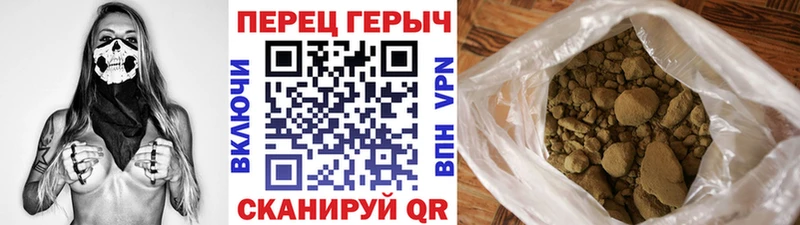 даркнет сайт  МЕГА как войти  ГЕРОИН герыч  Петровск-Забайкальский 