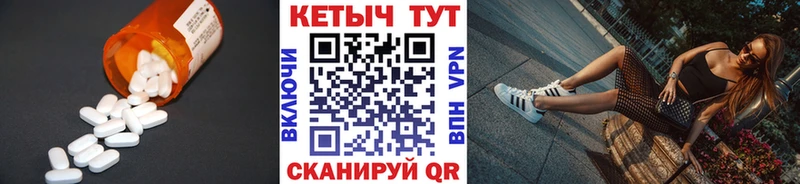 КЕТАМИН ketamine  darknet телеграм  Петровск-Забайкальский  цена наркотик 