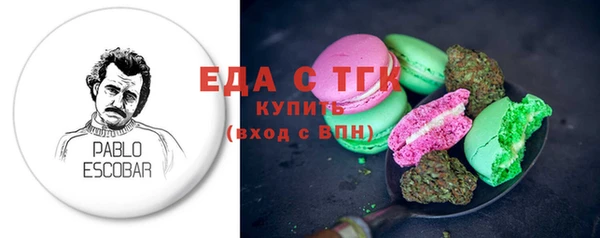 молекула духа Переславль-Залесский