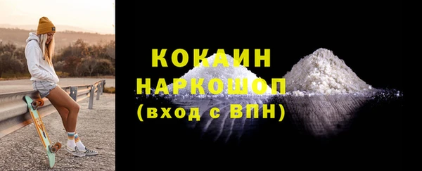 гашиш Пересвет