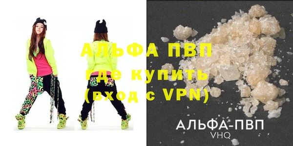 мескалин Пестово