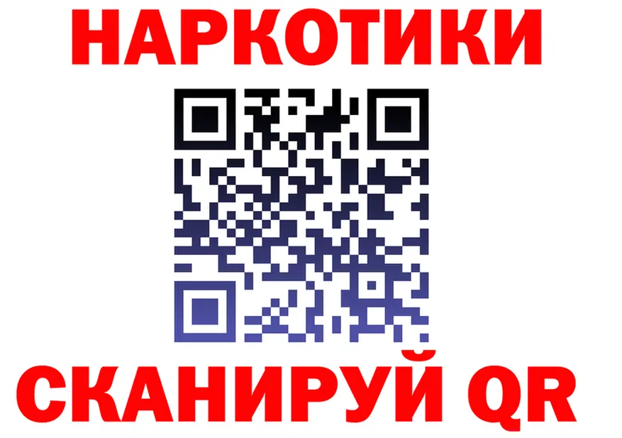 МЕФ VHQ как войти площадка мега Петровск-Забайкальский