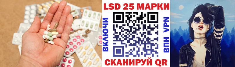 ЛСД экстази кислота  где можно купить   blacksprut онион  Петровск-Забайкальский 
