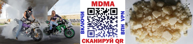 МДМА VHQ  Петровск-Забайкальский 