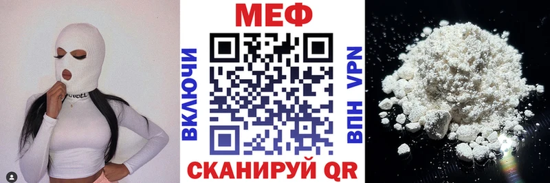 Мефедрон  Петровск-Забайкальский