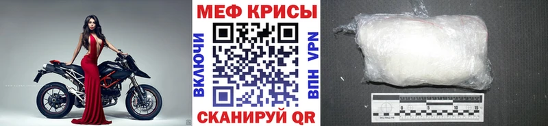OMG ССЫЛКА  закладка  Петровск-Забайкальский  Мефедрон мука 