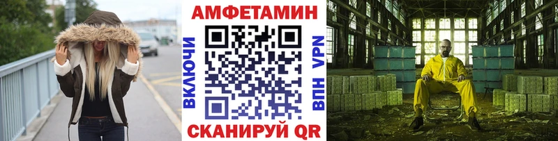 Метамфетамин Декстрометамфетамин 99.9%  Петровск-Забайкальский 
