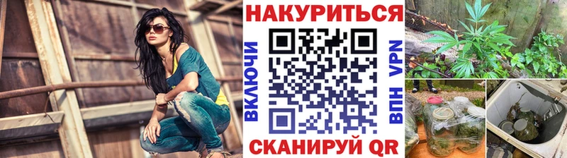 Канабис White Widow Петровск-Забайкальский